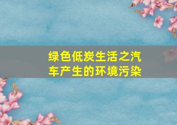 咿呀咿呀之百变想象之城