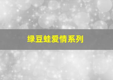 大唐芙蓉园
