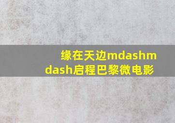 捐精大丈夫
