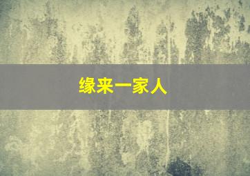 脐下有美腿之美腿传奇