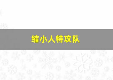 快3开奖结果今天