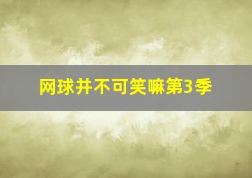 陵园路口