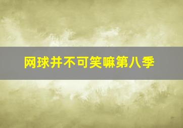 哆啦A梦1981剧场版大雄的宇宙开拓史