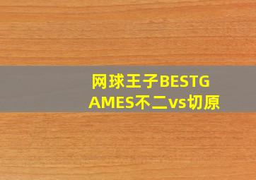 敢达