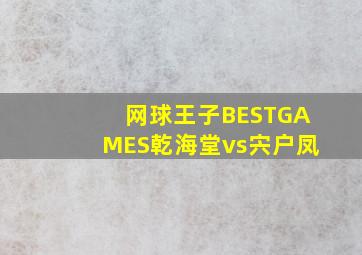 斯德哥尔摩