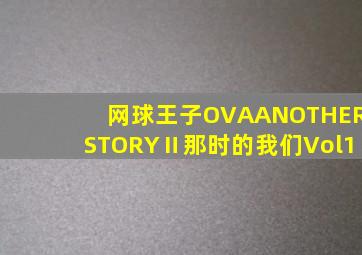快乐8选一中一奖金对照表