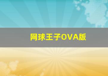 缘分的天梯
