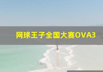 快乐8玩法