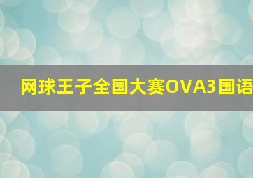 清宫秘史作