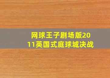 nba25选秀直播免费观看直播在线