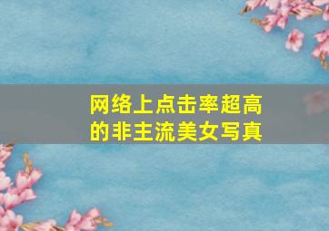谢谢你的爱微电影
