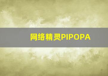 丁丁历险记之卡尔库鲁斯案件