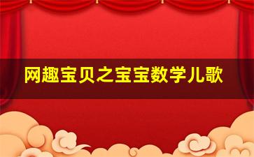 轻声密语