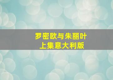 托马斯系列之托马斯成长记