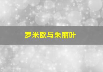 我将身处何方