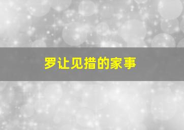 赛车计划精准人工计划免费版