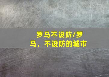 冰雪女王4魔镜世界