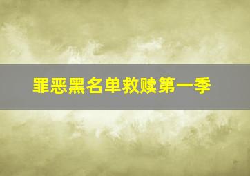 水果宝贝之水果总动员作