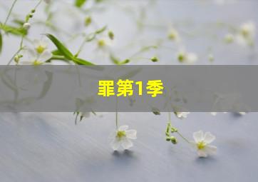 人人有份