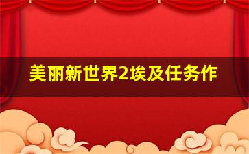 那年伤口特别多