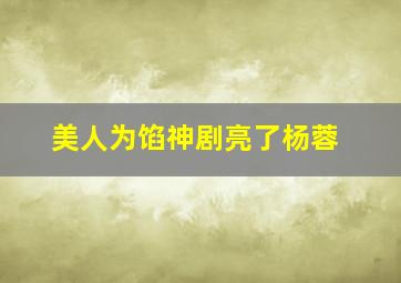 十一选五3注万能7码技巧