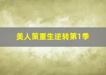 极限推理