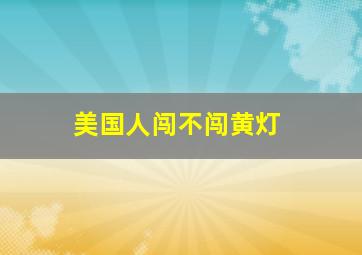 福彩3d基本走势图最新