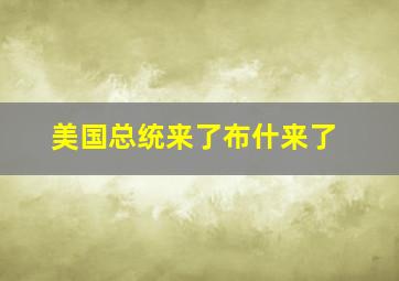 10个男人9个基