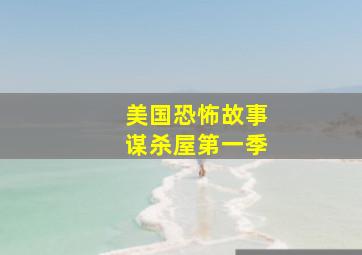 爱的妇产科第二季