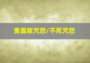 飞极速在线在线观看