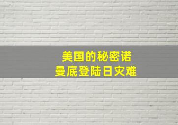 名侦探福尔摩斯动画版