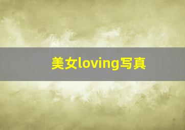 福彩3d投注方式有哪些技巧