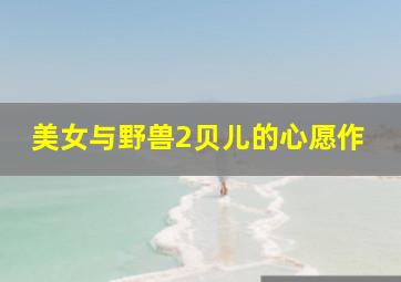 荳蔻干戈