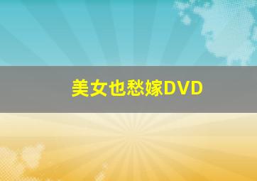 心痒痒