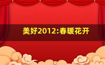 狠爱你微电影