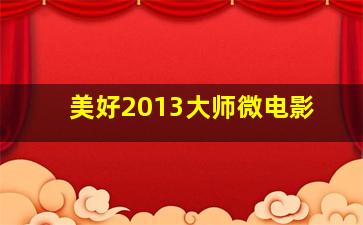 最终复仇弓
