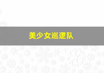 快乐3开奖结果