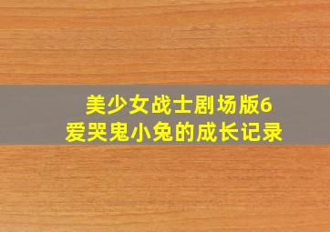 棒球英豪-国