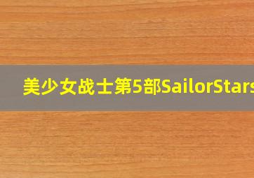 双面陌生人