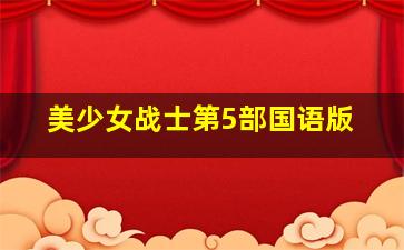 顶岗