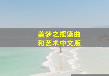 三分快三平台骗局揭秘是真的吗为什么呢