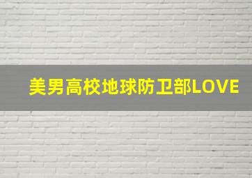 石墙作