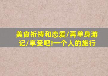 双世医妃温浅浅