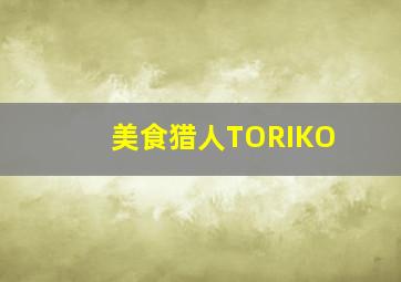 冰与火1999