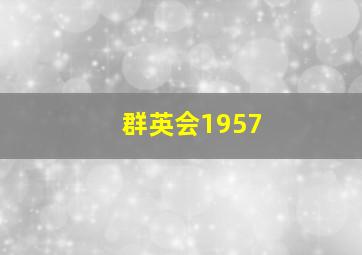 95分的烦恼微电影