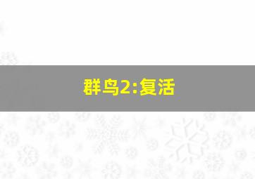 暮色大电影作