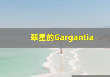 西伯利亚流亡记