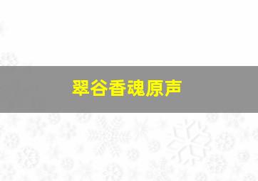 小樱桃：梦之便利店