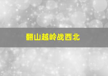 归乡