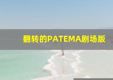 后见之明